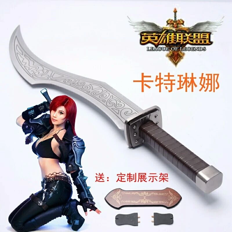 LOL katarina sword 955082
