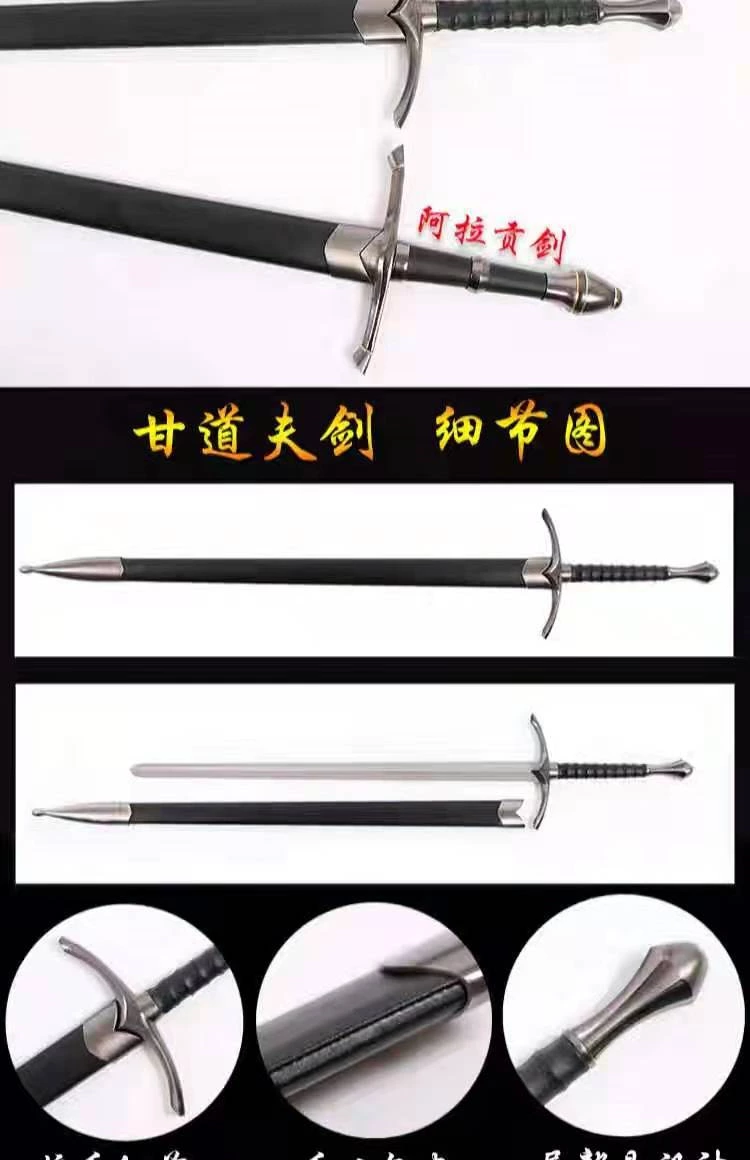 lord of the rings gandalf sword 955084