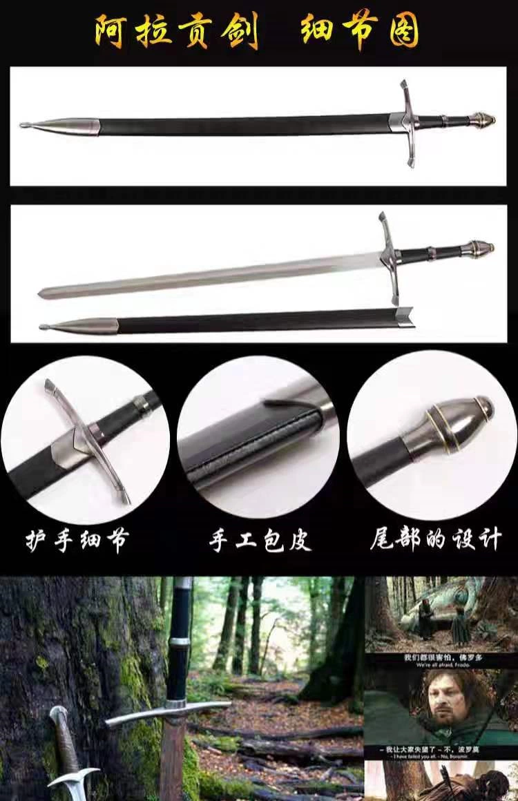 lord of the rings aragorn sword 955085