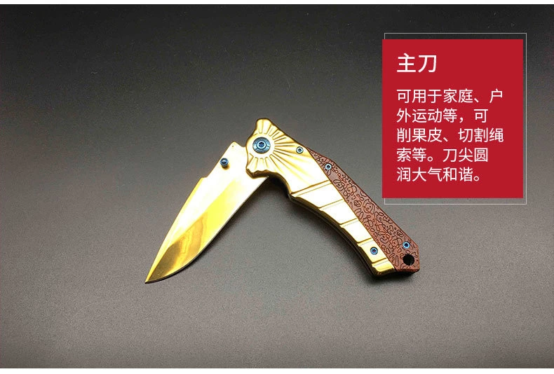 folding knife 368