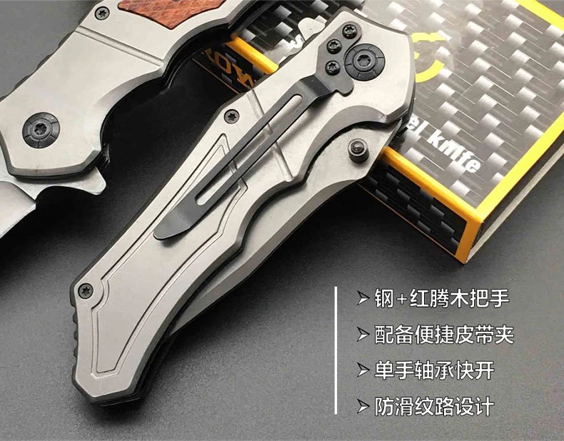 folding knife 369