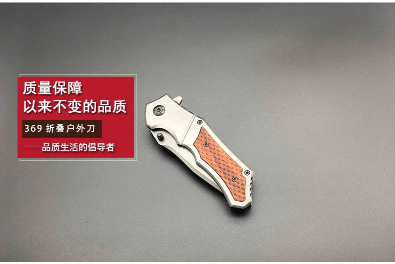 folding knife 369