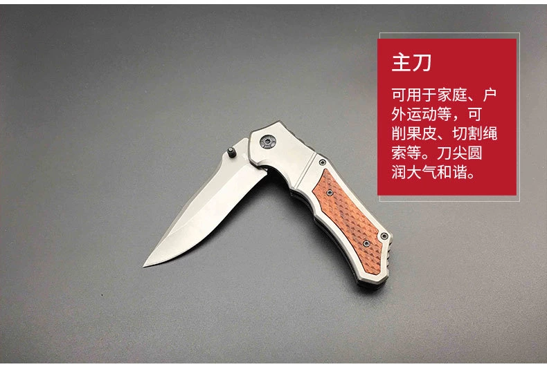 folding knife 369