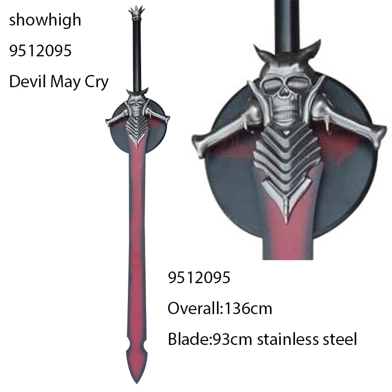 devil may cry sword 9512095