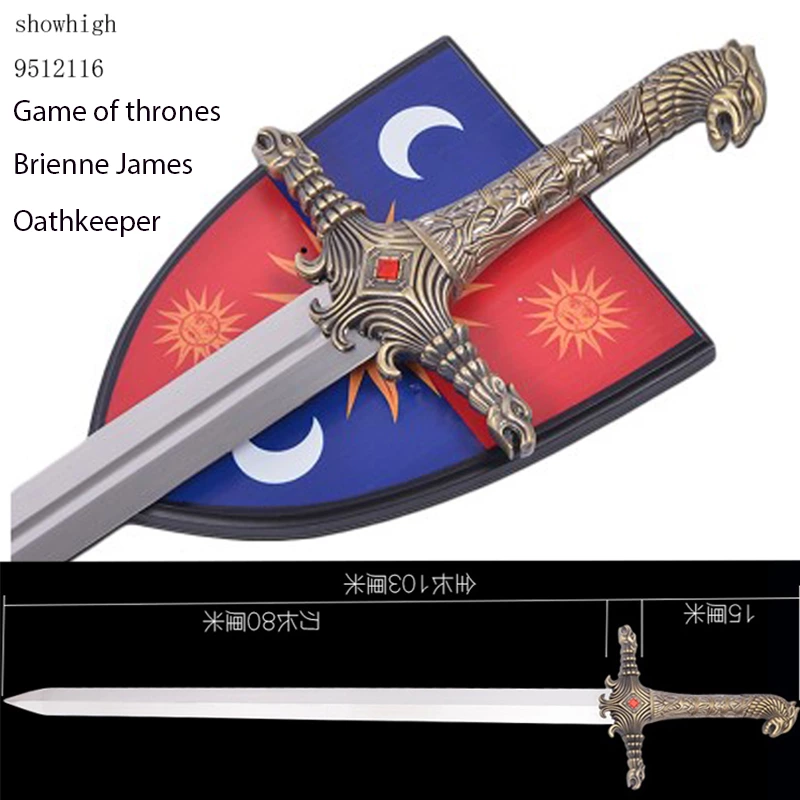 game of thrones James oathkeeper sword 9512116