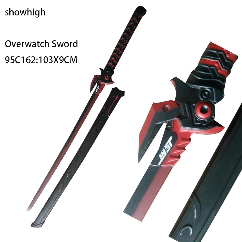 foam overwatch sword toy 95c162