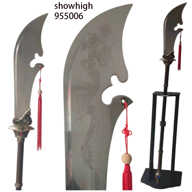 kuangong broadsword 955006