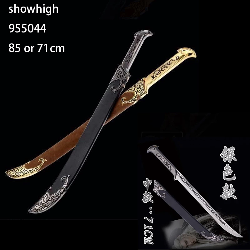 lord of the rings prince elf sword 955044