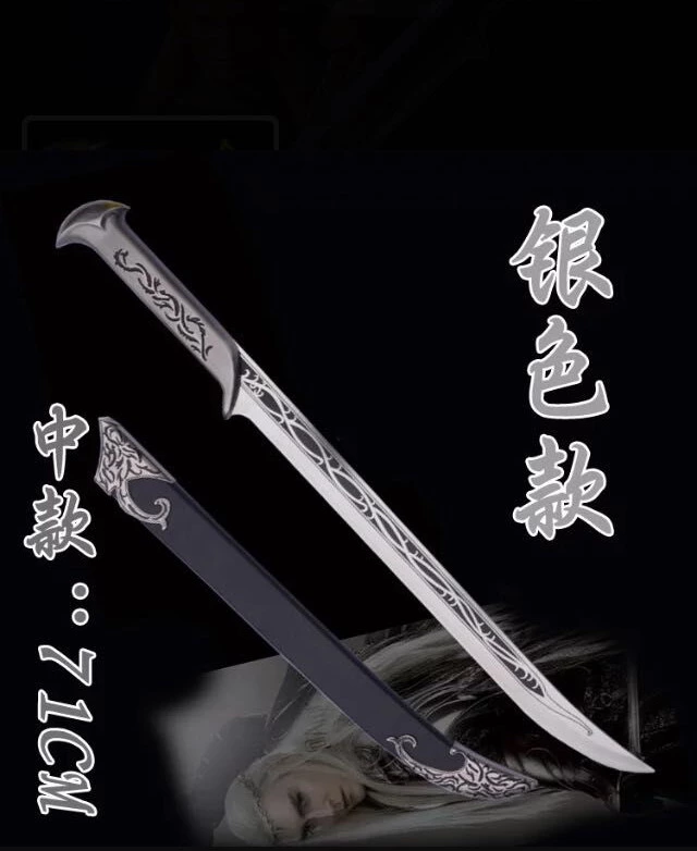 lord of the rings prince elf sword 955044