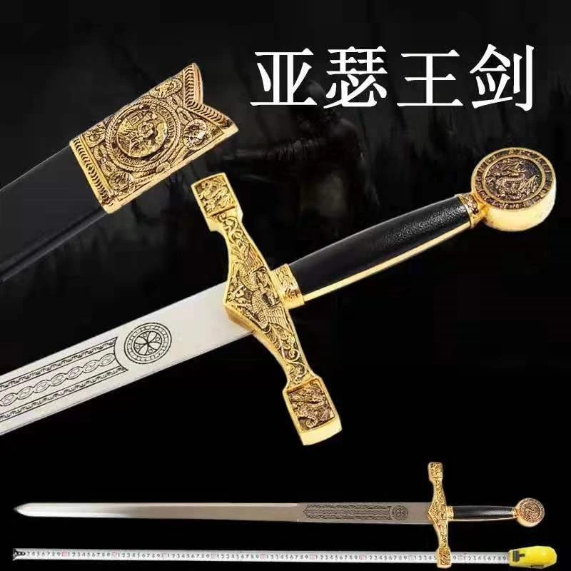 KING ARTHUR Excalibur  sword 955052