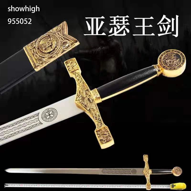 KING ARTHUR Excalibur  sword 955052
