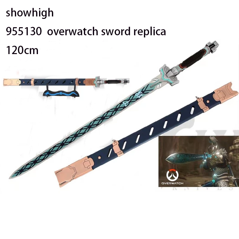 120cm  overwatch sword 955130