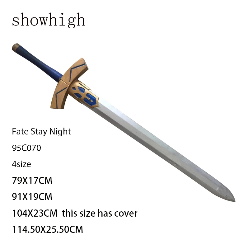 pu foam fate stay night sword toy 95C070
