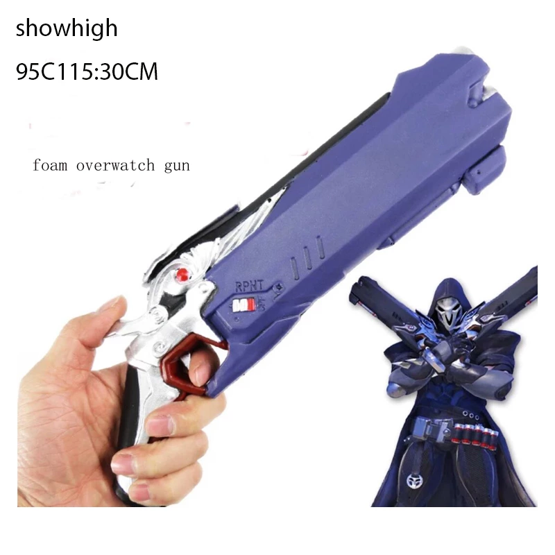 foam overwatch gun 95c115