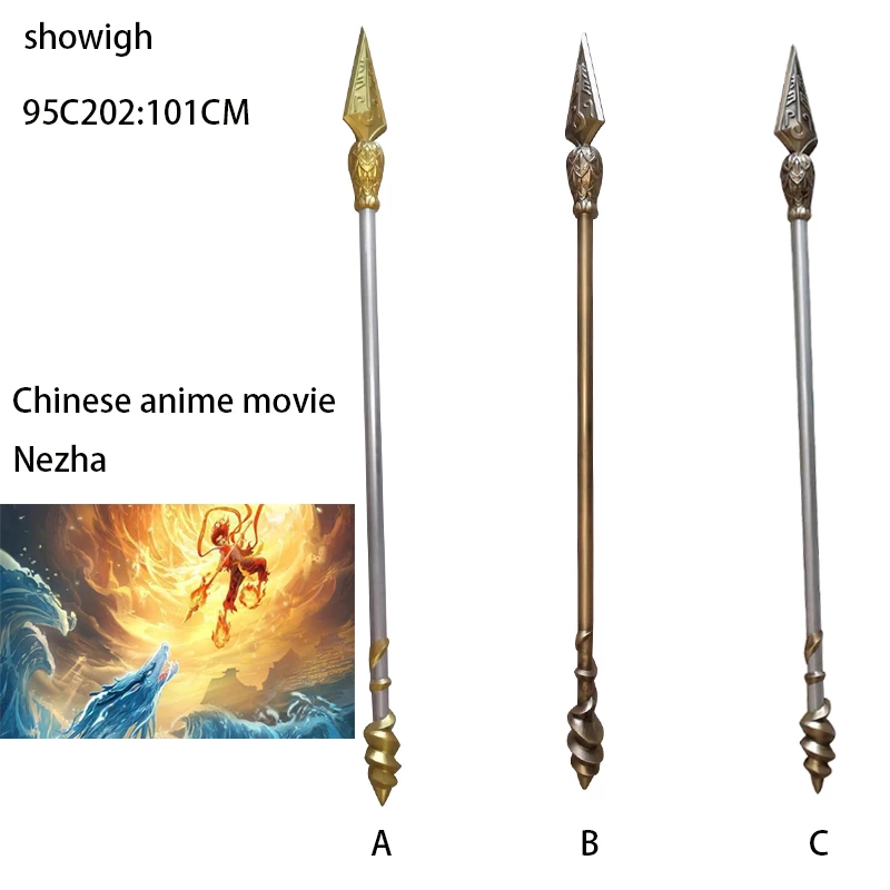foam nezha spear toy 95C202