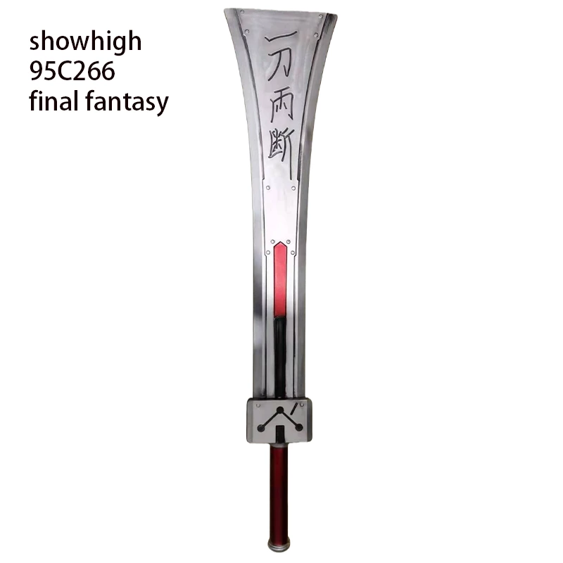 pu foam final fantasy swords 95c266