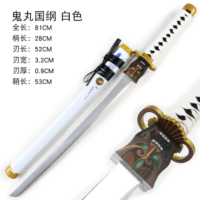 anime cosplay stainless steel flexible nylon LED bamboo katana sword ZK016