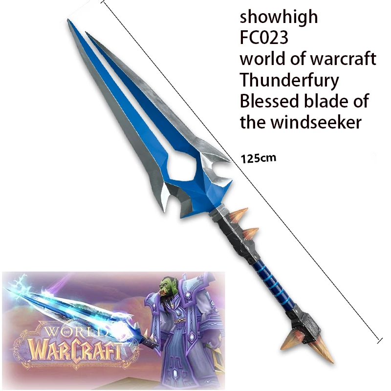 world of warcraft thunderfury blessed blade of the windseeker FC023