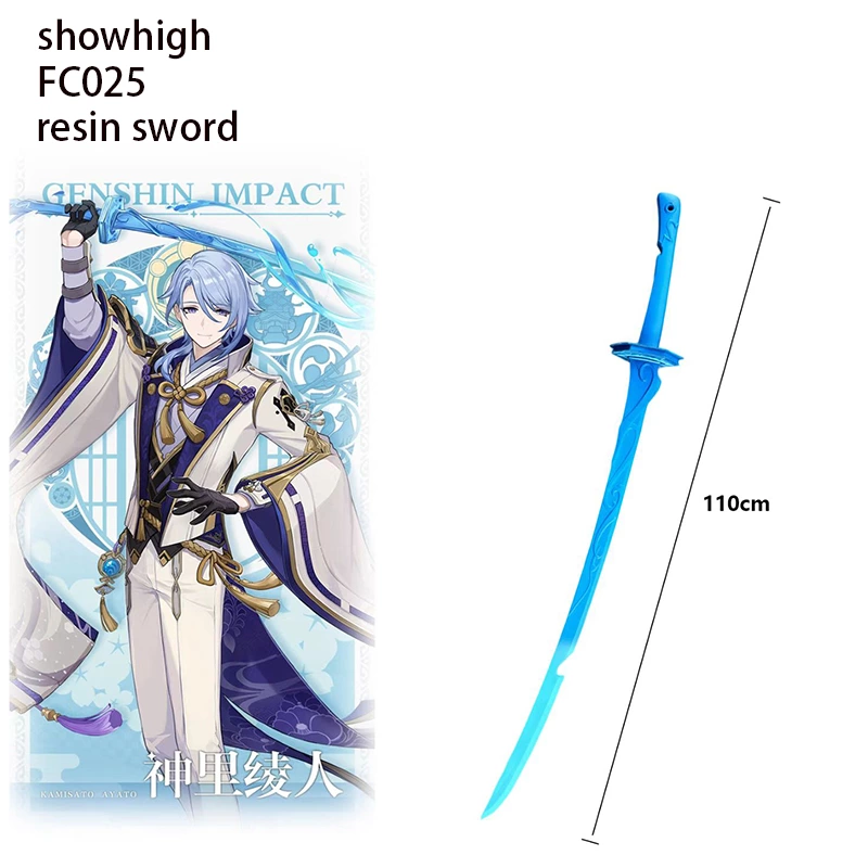 genshin impact KAMISATO AYATO resin sword FC025