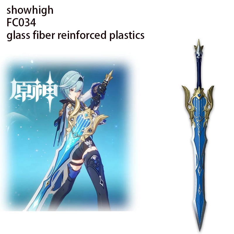 genshin impact resin sword FC034