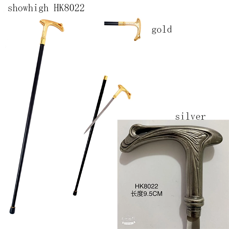 walking cane sword HK8022