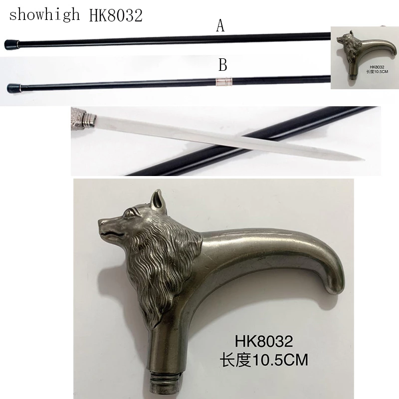 dog walking cane sword HK8032