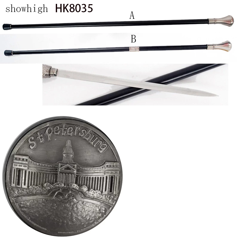 st petersburg walking cane sword HK8035