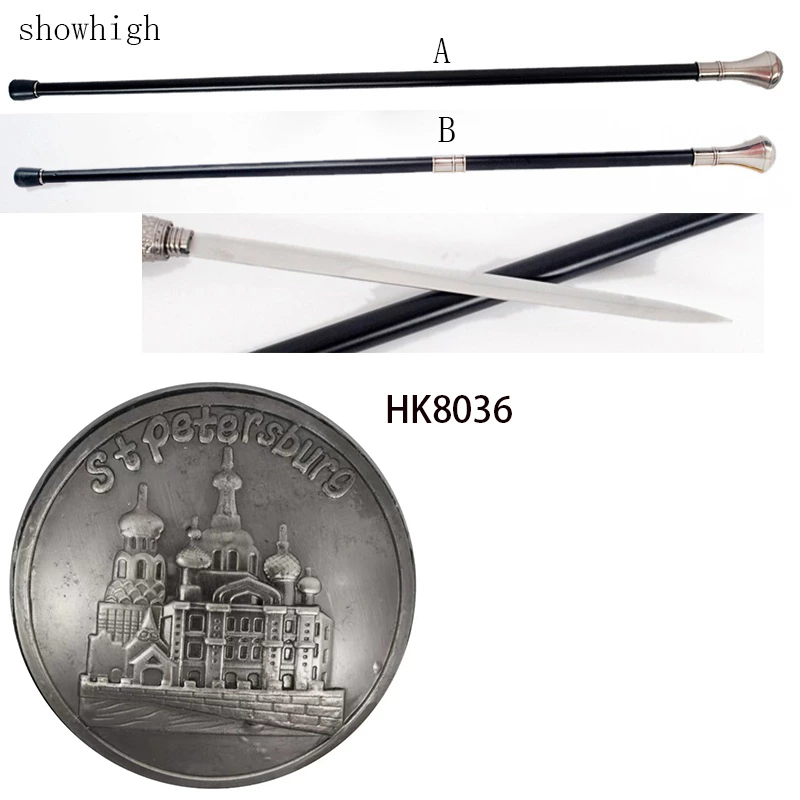 st petersburg walking cane sword HK8036