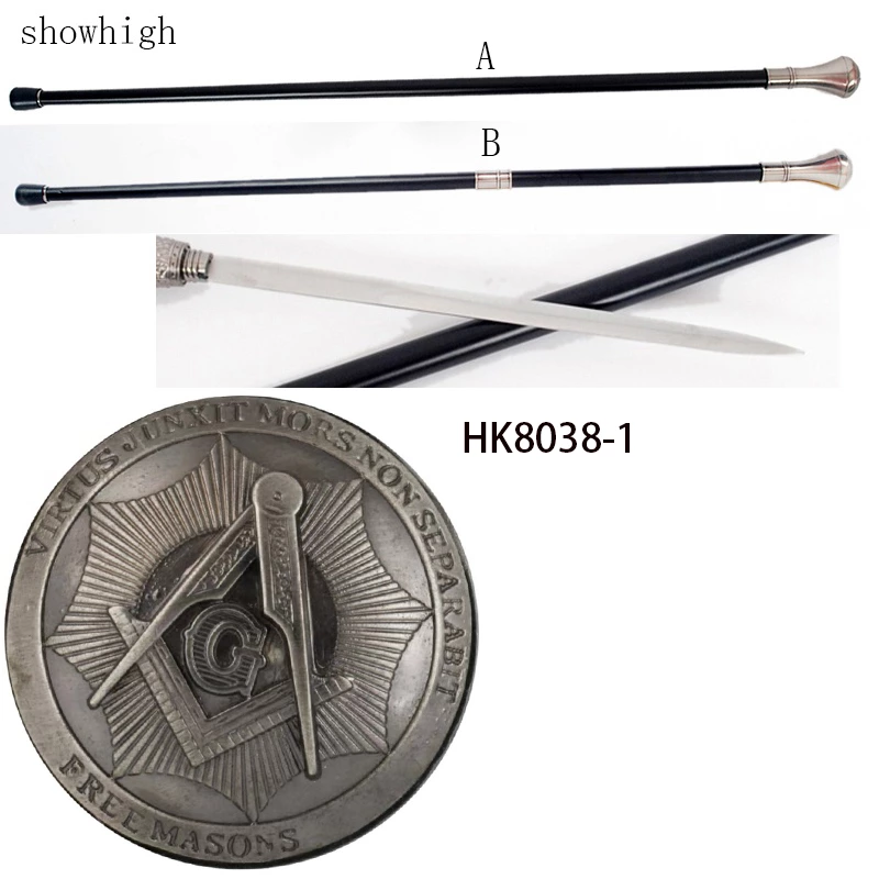 freemasons walking cane sword HK8038