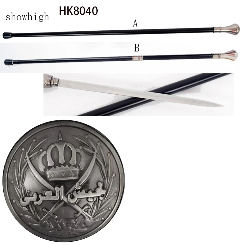 crown walking cane sword HK8040
