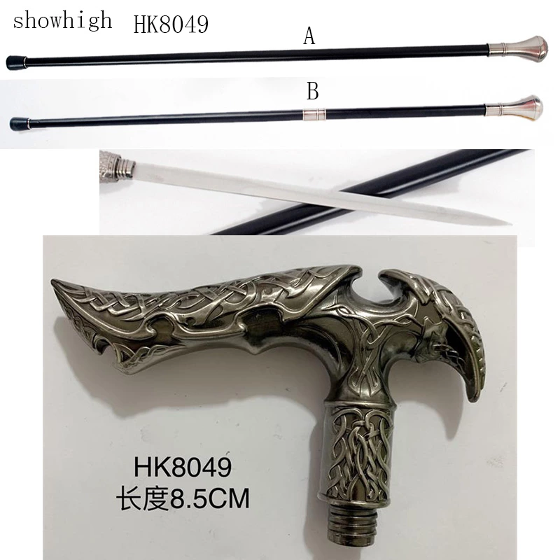 walking cane sword HK8049