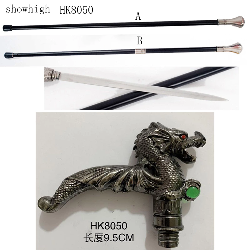 dragon walking cane sword HK8050