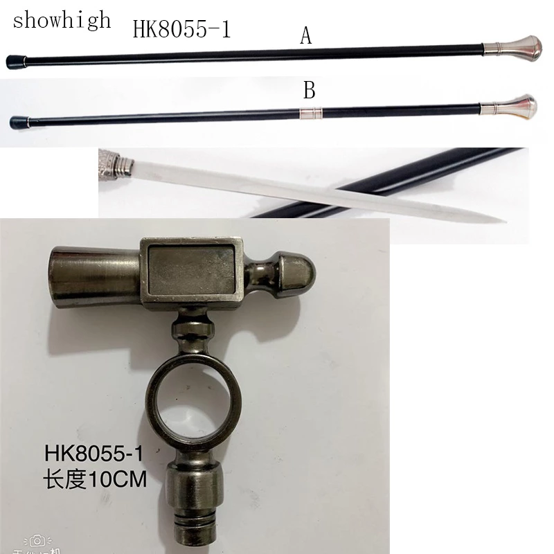 hammer walking cane sword HK8055