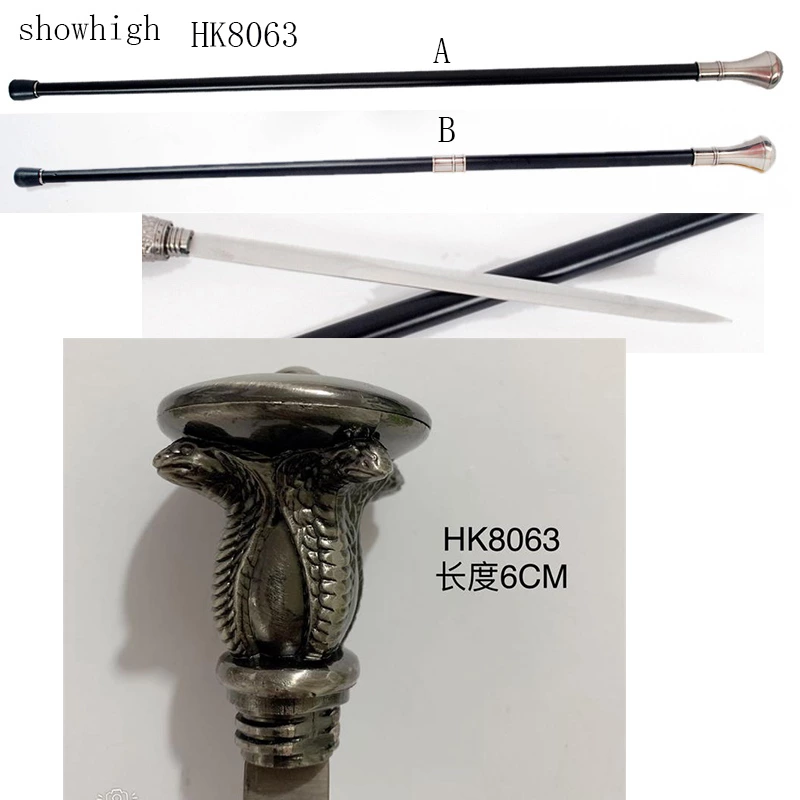 walking cane sword HK8063