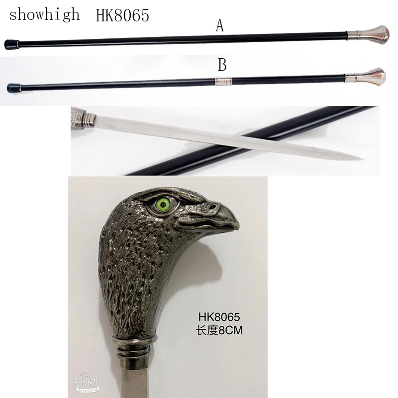 eagle walking cane sword HK8065