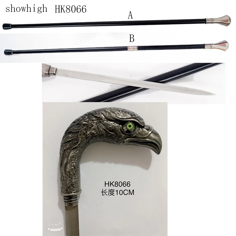 eagle walking cane sword HK8066