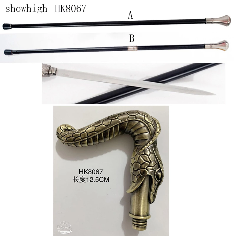 snake walking cane sword HK8067
