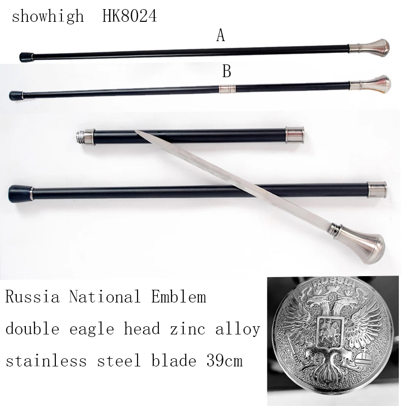 double eagles walking cane sword HK8024