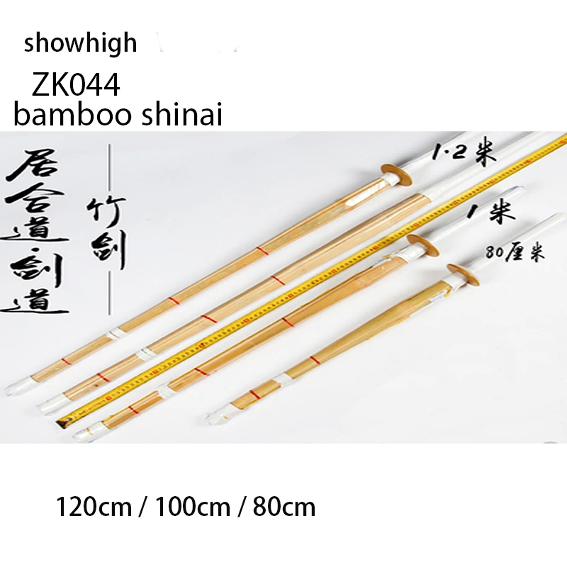 bamboo shinai ZK044
