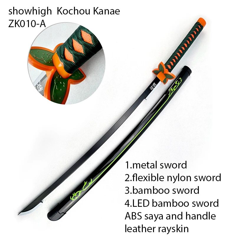 Demon slayer kochou kanae stainless steel flexible nylon Led bamboo sword ZK010