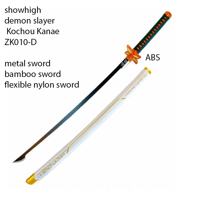 Demon slayer kochou kanae stainless steel flexible nylon Led bamboo sword ZK010