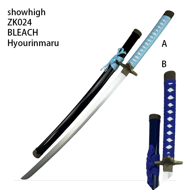 bleach Hyourinmaru stainless steel flexible nylon LED bamboo sword ZK024